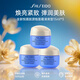 資生堂（Shiseido）膠原炮面霜全新悅薇面霜智感緊彈亮乳霜豐潤霜滋潤抗皺緊致煥白霜 全新悅薇膠原炮面霜清爽型15ml*3