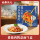 拉面說(shuō)兒意式番茄肉醬面意大利面方便食品速食拌面兒童成人意面 番茄肉醬意面 282.2g*1盒