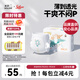 solove米菲多彩夢(mèng)拉拉褲系列XXXXL30片(超19kg)加大號(hào)輕薄成長(zhǎng)褲單包
