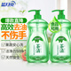 藍(lán)月亮 茶清洗潔精1kg*2瓶 果蔬餐具清洗劑洗滌靈 食品可用 高效去油