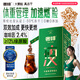 奢啡加速燃?體重管理高端凍干黑咖啡+3%綠原酸速溶無糖0添加100杯