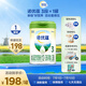 諾優(yōu)能諾優(yōu)蘊(yùn)幼兒配方奶粉（12-36月齡 3段）800g