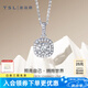 謝瑞麟（TSL）18K金鉆石吊墜女款摘方星白金掛墜64075 約34顆鉆石，共約23分