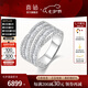 喜鉆七夕禮物星河18K金鉆石戒指女輕奢群鑲T方鉆戒婚戒送女友結(jié)婚訂婚 白18K金共85分