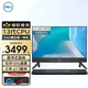 戴爾（DELL） 靈越5420 5430一體機(jī) 23.8英寸大屏辦公電腦商用家用網(wǎng)課學(xué)習(xí)財(cái)務(wù)炒股微邊框主機(jī) i3-1315U 16G內(nèi)存 512G固態(tài)定制黑色 三年全國(guó)聯(lián)保
