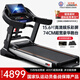 立久佳（lijiujia）【商用健身房級】跑步機(jī)家用智能降噪可折疊專業(yè)健身房運(yùn)動(dòng)器材 15.6吋彩屏wifi多功能/74cm跑臺
