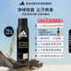 阿迪達(dá)斯 （adidas）男士歐洲原裝進(jìn)口 止汗抑汗爽身除臭香體噴霧—征服150ml