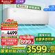 格力（GREE）新風(fēng)空調(diào) 1.5匹云舒氧一級(jí)能效 防直吹 高溫自清潔 變頻冷暖 臥室壁掛式空調(diào) 以舊換新國(guó)家補(bǔ)貼20% 1.5匹 一級(jí)能效 新風(fēng)空調(diào) 白色
