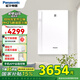 松下（Panasonic） 新風系統(tǒng)家用雙向流全熱交換過濾PM2.5 去甲醛除霧霾顆粒物 壁掛式新風沙塵暴揚沙 FV-RZ06VD1【智能版】