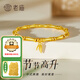 老廟黃金手鏈足金竹節(jié)手串手鐲疊戴生日節(jié)日七夕禮物送女友老婆 竹節(jié)手串/約2.6g
