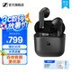 森海塞爾ACCENTUM OPEN真無(wú)線藍(lán)牙耳機(jī)半入耳式2025新品AI拾音半開放式耳塞生日禮物情侶款畢業(yè)季學(xué)生禮品 新品-經(jīng)典黑-商家倉(cāng)