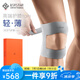 百斯銳2只-5E空氣護(hù)膝髕骨帶跑步運(yùn)動男羽毛球女士專用半月板夏天用薄款 2只-灰色【5E-空氣護(hù)膝+3A抗菌】 2只裝 均碼（可調(diào)節(jié)大?。? title=