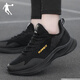 喬丹運動(dòng)鞋男鞋2026春季新款超輕透氣網(wǎng)面休閑鞋減震科技慢跑步鞋子男 黑色/金色(輕速系列) 40