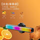 汽車(chē)車(chē)載出風(fēng)口香薰拾音燈智能香水香氛車(chē)內飾聲控音樂(lè )節奏氛圍燈 古龍味/單條裝車(chē)載香薰拾音氛圍 1g