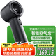 艾美特（AIRMATE）【空氣炮ultra】風(fēng)寶小風(fēng)扇手持風(fēng)扇高速小風(fēng)炮便攜式迷你充電風(fēng)扇100檔直流節(jié)能戶外隨身小型電扇