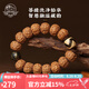 布達(dá)拉宮金剛菩提子手串念珠文玩盤玩轉(zhuǎn)運(yùn)珠手持佛珠男女士手鏈情人節(jié)禮物 香滿樹 · 菩提手串