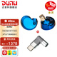 達(dá)音科（DUNU）FALCON ULTRA 隼U 隼ULTRA音樂有線耳機(jī)入耳式動(dòng)圈耳塞發(fā)燒級可換導(dǎo)管可換插頭3.5單端4.4平衡 隼U 藍(lán)色 + Type-C轉(zhuǎn)接頭