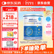 紐荃星 特殊醫(yī)學(xué)用途 早產(chǎn)/低出生體重嬰兒配方食品 400g