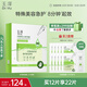 玉澤（Dr.Yu）積雪草安心修護面膜6片 玻尿酸補水保濕 干敏肌舒緩修護 