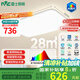 雷士（NVC）吸頂燈客廳大燈led智能高端全光譜健康未來光輕辰132W包安裝