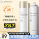 Bb LABORATORIES防曬噴霧女紫外線男士?jī)和娪?xùn)戶外防曬全身可用 苾?nèi)R寶防曬噴霧90g1瓶