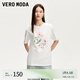 VEROMODAT恤女2025夏季新款圓領(lǐng)花形圖案基礎(chǔ)短袖上衣325201042 S85本白色 L