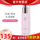 玫琳凱（MARY KAY）玫琳凱護膚品幻時(shí)抗皺精華乳精華素補水保濕護膚品官旗艦網(wǎng) 玫琳凱幻時(shí)5X抗皺精華乳1瓶
