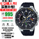 卡西歐（CASIO）EDIFICE系列農(nóng)家橡樹賽車藍牙時尚防水商務(wù)男士手表送禮推薦 太陽能+藍牙ECB-950MP-1A