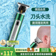 飛利浦（PHILIPS）同款電動(dòng)便攜剃須刀理發(fā)器刮胡刀實(shí)用兩用電推剪 綠色升級版帶電量顯示
