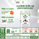 Arla 寶貝與我 經(jīng)典版 有機(jī) 嬰兒配方奶粉 2段（6-12月）800g/罐