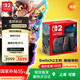 Nintendo Switch任天堂二代游戲機(jī)NS2掌上主機(jī)港版 單機(jī) 標(biāo)準(zhǔn)版不含游戲Switch2便攜家用體感掌機(jī)