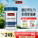 Swisse斯維詩(shī) 雄風(fēng)片 男士活力片瑪咖牡蠣精袋鼠精華淫羊藿精力120粒/瓶