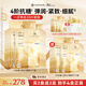 COCOCHICOSME蔻蔻琪AG抗糖面膜金熨斗貼片修護(hù)彈潤補(bǔ)水保濕淡黃透亮4盒裝