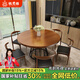 鐵元帥實(shí)木圓形餐桌北歐客廳現(xiàn)代簡(jiǎn)約小戶型家用餐桌椅組合飯桌子家具 直徑140