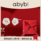 abyb charming「禮盒裝」花好月圓山茶花耳釘旋轉(zhuǎn)花朵鋯石耳環(huán)送女友生日禮物 花好月圓耳釘（萬(wàn)兩金）