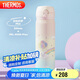 膳魔師（THERMOS）保溫杯500ml男女士?jī)和＠渌覬NL-505S大耳狗粉色