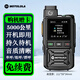 摩托羅拉（Motorola）公網(wǎng)對講機5g全網(wǎng)通5000公里終身免費插卡全國不限距離物流車(chē)隊工地 5G加強版（終身免費）