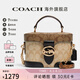 COACH蔻馳女包奢侈品大牌輕奢女士包包單肩斜挎手提包盒子包情人節(jié)禮物 淺卡其拼色5504IMRKY