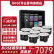 Bose吸頂音響家庭背景音樂套裝WIFI智能家庭影院音響組合嵌入式音箱主機(jī)藍(lán)牙 吸頂音箱8只+定制P10主機(jī)HOPE