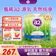 a2高鈣成人奶粉 中老年兒童青少年學(xué)生高蛋白速溶 新西蘭進(jìn)口 全脂1kg/袋*3
