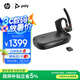 博詣 POLY惠普傳奇50-M UC旗艦款A(yù)I抗風(fēng)噪藍(lán)牙耳機(jī)單耳耳掛式藍(lán)牙無(wú)線耳麥5200UC升級(jí)款【國(guó)家補(bǔ)貼】
