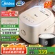 美的（Midea）電飯煲家用1-2人智能IH立體加熱大火力電飯鍋迷你多功能預(yù)約煮小米粥2L玄鋼鼎釜國家補(bǔ)貼CFB2060H
