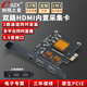創(chuàng)視之星 2路hdmi/sdi內(nèi)置采集卡vmix相機單反雙路同顯多機位pcie直播會議錄制linux CSZX-8002HDMI 2路HDMI+外接音頻