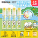 潤本奈娃驅(qū)蚊噴霧30ml2支×2盒戶外驅(qū)蚊蟲叮咬花露水20%派卡瑞丁