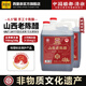西堡泉手工10 正宗山西老陳醋6.5度酸 零添加GB/T19777 純糧醋山西特產(chǎn) 手工10-6.5°山西老陳醋3斤*2桶
