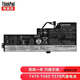 聯(lián)想ThinkPad T470 T480 A285 A475 A485 01AV420 筆記本內置電池  T480 內置電池