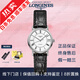 【二手99新】浪琴瑰麗女表贈禮盒（LONGINES）情侶表優(yōu)雅律雅系列女士機械腕表生日禮物心悅名匠 30MML4.322.4.11.2機械白盤(pán)