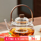 憶壺茶（YIHUTEA）茶壺玻璃泡茶燒水壺煮茶器大容量高硼硅玻璃壺可電陶爐茶水分離壺 【透明】提梁泡茶壺 1000ml