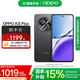 OPPO A3i Plus 5G 全新耐用戰(zhàn)神 超硬核抗摔耐磨 OLED超亮陽光屏 滿級生活防水 超四年耐用大電池 水墨黑 12GB+512GB