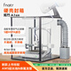 FNATR封箱 拓竹A1封箱 3D打印機外罩 Bambu Lab 適應于拓竹A1 展示柜 A1封箱+G1過(guò)濾器 A1封箱+G1過(guò)濾器